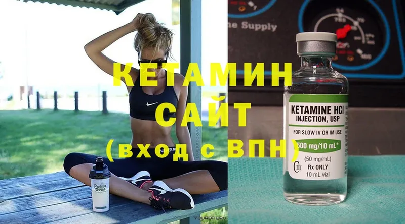 Кетамин ketamine  закладка  Ликино-Дулёво 