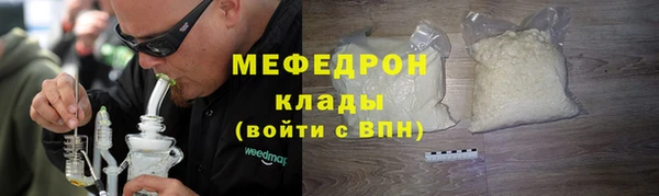 метамфетамин Бронницы