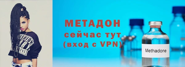 метамфетамин Бронницы