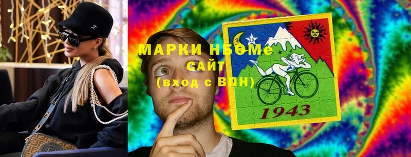 мега   Ликино-Дулёво  Марки 25I-NBOMe 1,8мг 